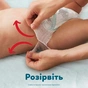 Підгузки Pampers Premium Care Pants Розмір 4 (9-14 кг) 40 шт (8006530320009) - зменшене зображення 9
