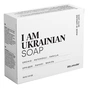 Тверде мило DeLaMark I Am Ukrainian Орхідея-Пачулі-Ваніль 110 г (4820152333308) - уменьшенное изображение 1