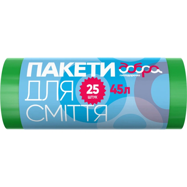 Пакети для сміття Добра Господарочка зелені 45 л 25 шт. (4820086521840) - изображение 1
