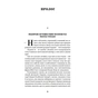 Книга Майк Йогансен. Вибрані твори Yakaboo Publishing (9786178107734) - зменшене зображення 7