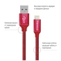 Дата кабель USB 2.0 AM to Lightning 2.0m red ColorWay (CW-CBUL007-RD) - уменьшенное изображение 2