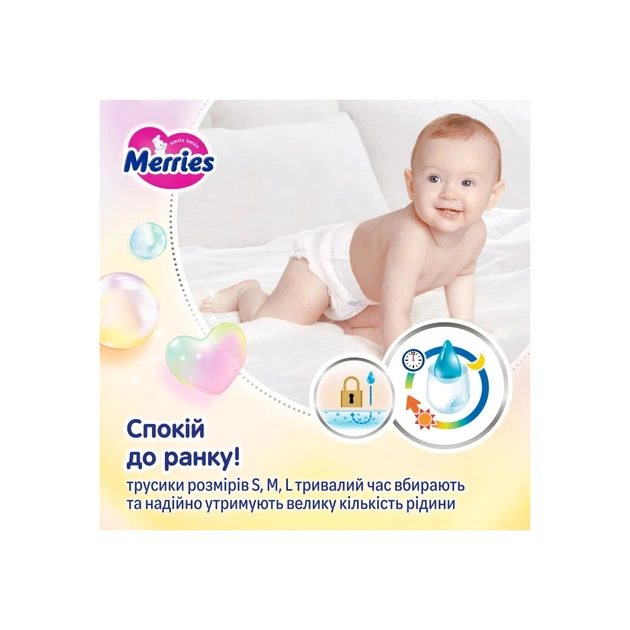 Підгузки Merries розмір XL (12-22 кг) трусики 46 шт (4901301442963) - зображення 9