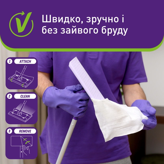 Серветки для прибирання Vortex Tropical Oasis Вологі для підлоги 15 шт. (4823071663525) - picture 7