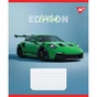 Зошит Yes Limited edition А5 24 аркушів лінія (767920) - зменшене зображення 6