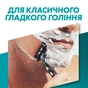 Змінні касети Gillette Mach3 4 шт. (3014260243531) - уменьшенное изображение 4