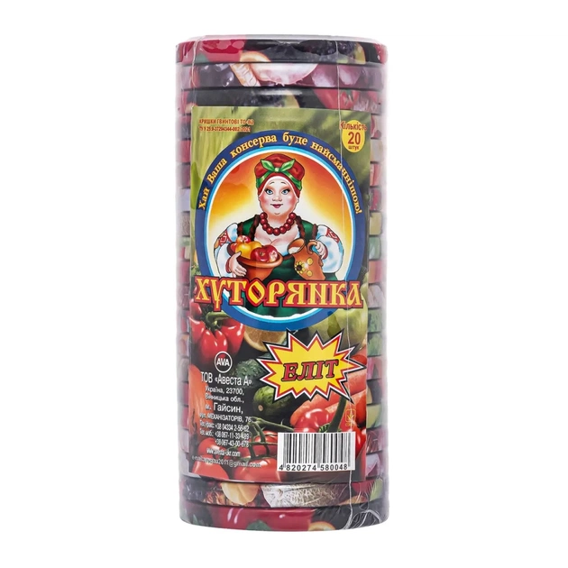 Кришка для банки Хуторянка Еліт євро Твіст Офф 20 шт (Еліт закаточна євро Твіст Офф 20 шт) - picture 2