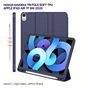 Чехол для планшета BeCover Tri Fold Soft TPU Apple iPad Air 11" M4 2026 Deep Blue (715230) - уменьшенное изображение 5