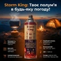 Газовий балон Voltronic Storm king, 220г (YT25434) - уменьшенное изображение 3
