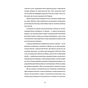 Книга Вони перемогли. 11 історій про людей з ранами - видимими і невидимими - Анастасія Федченко Yakaboo Publishing (9786177933334) - зменшене зображення 6
