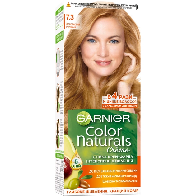 Фарба для волосся Garnier Color Naturals 7.3 - Золотисто-русявий 110 мл (3600542404686) - изображение 1