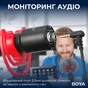 Мікрофон Boya BY-MM1+ Black (BY-MM1+) - уменьшенное изображение 10