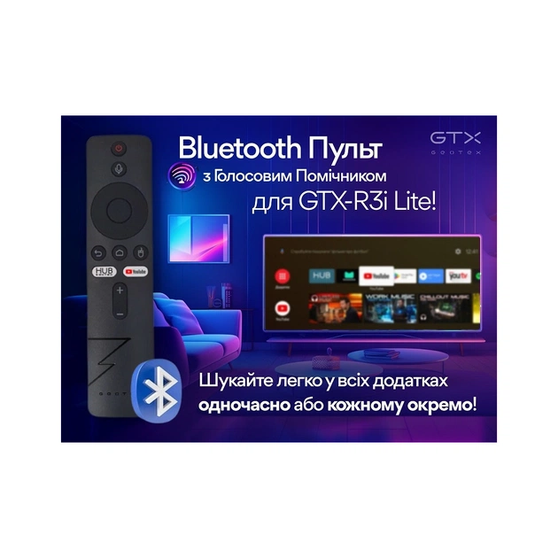 Медиаплеер Geotex GTX-R3i Lite Bluetooth (9527) - изображение 8