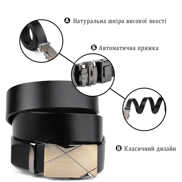 Ремінь Vintage Чоловічий з пряжкою автомат діагональ Чорний (20252) - зображення 4