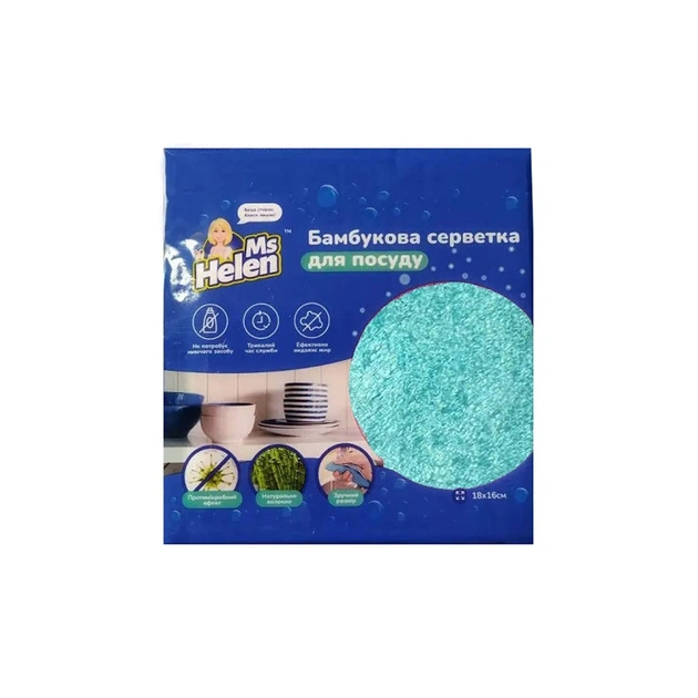 Серветки для прибирання Ms Helen Бамбукова для посуду Колір в асортименті 16 х 18 см 1 шт. (6901362557345) - picture 1