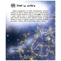 Книга Космос. Енциклопедія дошкільника Ранок (9786170941992) - зменшене зображення 6