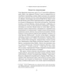 Книга Моссад. Найвидатніші операції ізраїльської розвідки - Міхаель Бар-Зохар, Ніссім Мішаль Наш Формат (9786177973873) - уменьшенное изображение 12
