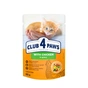 Влажный корм для кошек Club 4 Paws для котят в соусе со вкусом курицы 80 г (4820083908927) - уменьшенное изображение 1