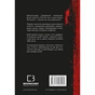 Книга Пам'ять про минуле Землі. Трилогія. Книга 2: Темний ліс - Лю Цисінь BookChef (9786175482582) - зменшене зображення 2