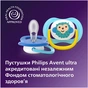 Пустушка Philips AVENT Ultra Air 6-18 місяців 2 шт синьо-жовта (SCF080/26) - уменьшенное изображение 6