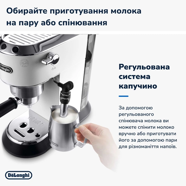 Ріжкова кавоварка еспресо DeLonghi EC685W - picture 4