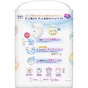 Підгузки Merries Трусики Super Jumbo M 6-11 кг 52 шт (4901301418579) - зменшене зображення 3