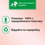Кондиціонер для білизни Silan Supreme Romance 1012 мл (9000101579666) - уменьшенное изображение 3