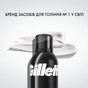 Піна для гоління Gillette Classic Лайм 200 мл (3014260228675) - уменьшенное изображение 5