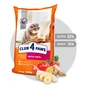 Сухий корм для кішок Club 4 Paws Преміум. З телятиною 14 кг (4820083909207) - зменшене зображення 2