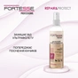 Кондиціонер для волосся Fortesse Professional Repair & Protect Двофазний відновлювальний Для сухого та пошкодженого волосся 250 мл (4823115501530) - зменшене зображення 4
