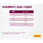 Сухий корм для кішок Josera Senior 2 кг (4032254757832) - зменшене зображення 6