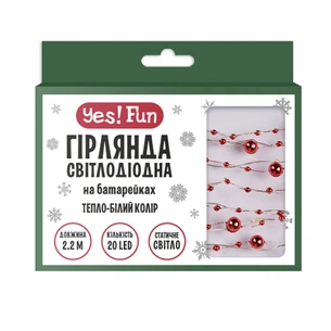 Гірлянда YES! Fun На мідному дроті Намистини 20 LED Тепло-біла 2.2 м На батарейках (801205) зображення 1