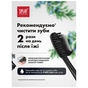Зубна паста Splat Special Blackwood 75 мл (7640168930288) - зменшене зображення 7
