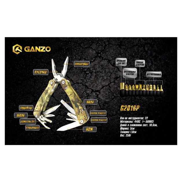 Мультитул Ganzo G107-G2016P - picture 8