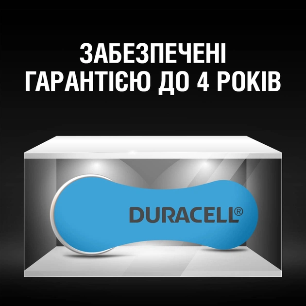 Батарейка Duracell для слухових апаратів розмір 675, 6 шт. в упаковці (5004326) - picture 8