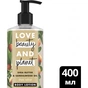 Лосьйон для тіла Love Beauty&Planet Оксамитова олія ши 400 мл (8714100794043) - зменшене зображення 3
