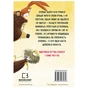 Книга Ведмедиця і кролик. Здобич бігцем утрапить в сільце - Джуліан Ґоф BookChef (9789669932846) - зменшене зображення 3