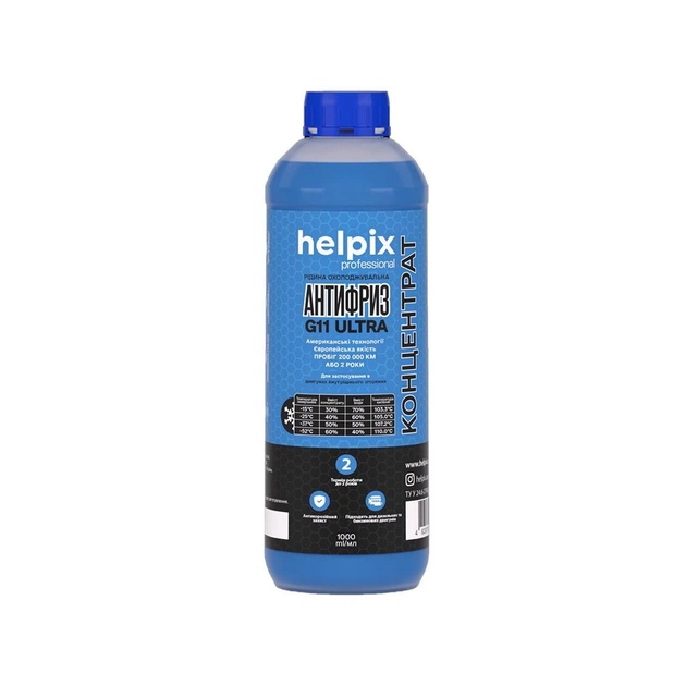 Антифриз Helpix G11 концентрат синій 1 л (4823075809141) - зображення 1