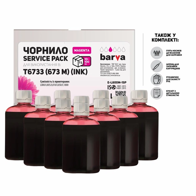 Чорнило Barva EPSON L800/L810/L850/L1800 10x100 мл MAGENTA (E-L800M-1SP) - изображение 1