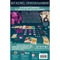 Настільна гра Geekach Games Космоспрут (Cosmoctopus) (укр.) (GKCH171ct) - зменшене зображення 10