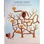 Книга Дивовижна різдвяна книжка: святкові ігри та головоломки - Вайолет Пето 4mamas (9786170042798) - зменшене зображення 11