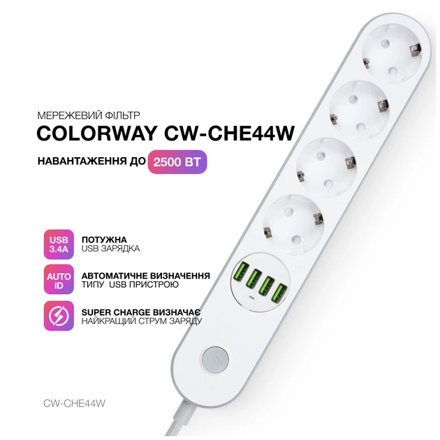 Мережевий фільтр живлення ColorWay CW-CHE44W, 4 розетки/4USB White 2M (CW-CHE44W) - picture 8
