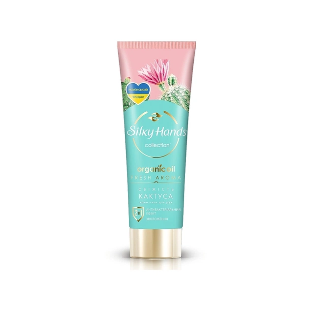 Крем для рук Silky Hands Свіжість кактуса 72 мл (8720633004436) - изображение 1