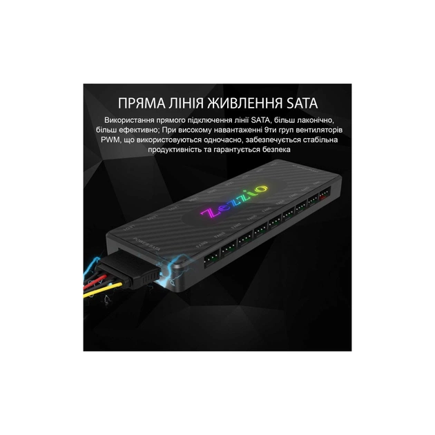 Модуль управления подсветкой Zezzio 1 to 9 ARGB PWM HUB - изображение 7
