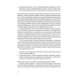 Книга Стосунки в родині. Як стати усвідомленими батьками і сформувати сімейну культуру - В. Боярина Yakaboo Publishing (9786177544363) - зменшене зображення 5