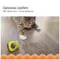 Іграшка для котів Petstages Авокадо 6.5 см (0700603678407) - зменшене зображення 8