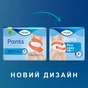 Підгузки для дорослих Tena Pants Plus XL 12 (7322541773643) - зменшене зображення 3