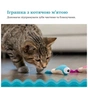 Игрушка для кошек Catstages Креветки с мятой (0700603678360) - уменьшенное изображение 11
