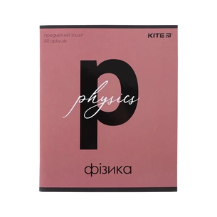 Зошит Kite предметний Letters 48 аркушів, фізика клітинка (K24-240-7) зображення 1