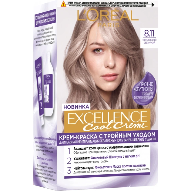 Фарба для волосся L'Oreal Paris Excellence Cool Creme 8.11 Ультрапопелястий світло-русявий (3600523943265) - изображение 1