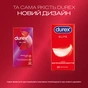Презервативы Durex Elite с силиконовой смазкой (тонкие) 12 шт. (5010232954229) - уменьшенное изображение 4